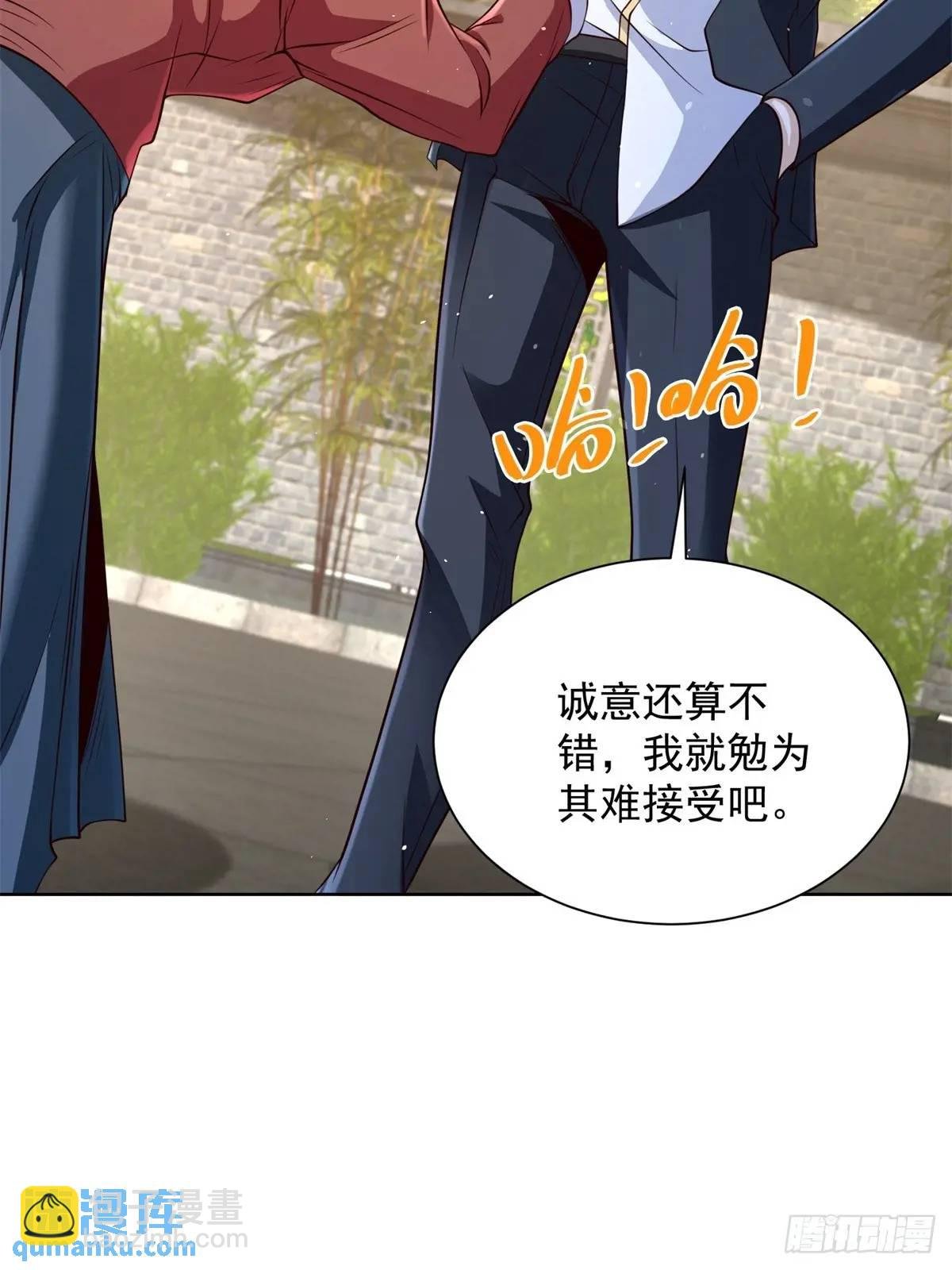 第52话 真龙之力