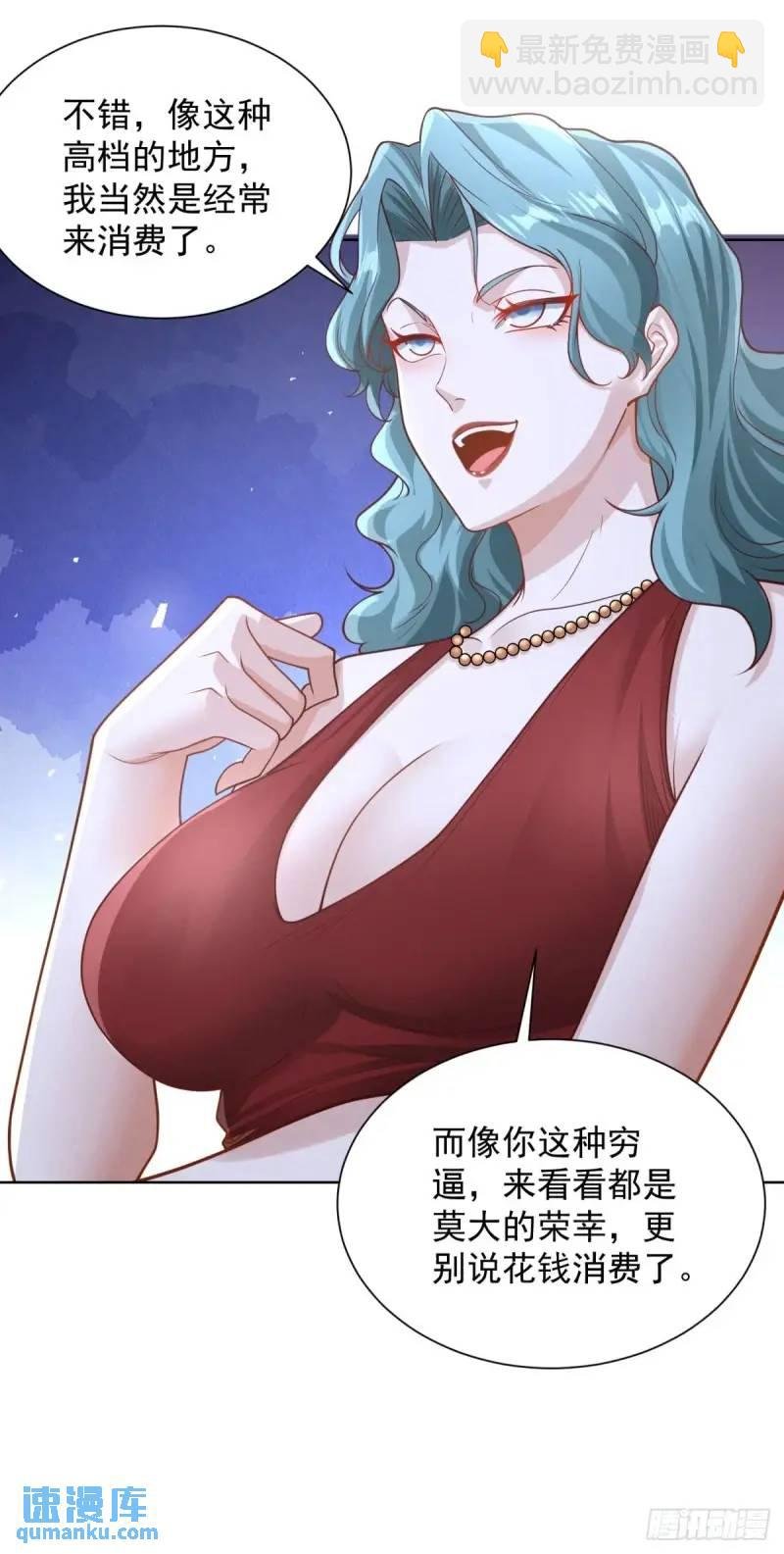 第53话 震慑