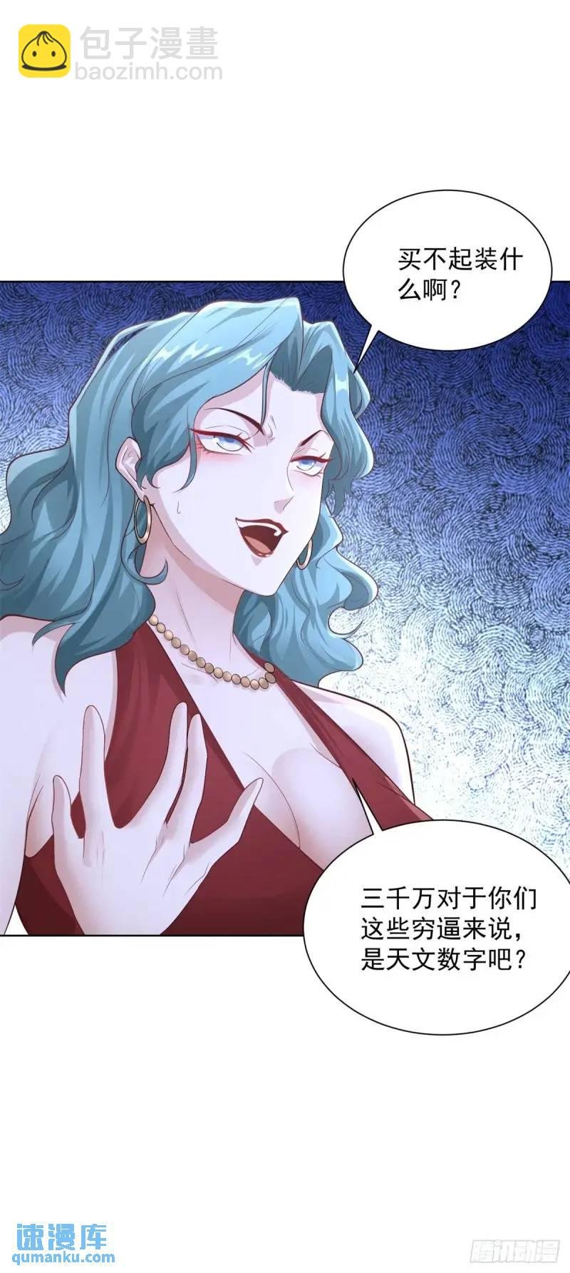 第53话 震慑