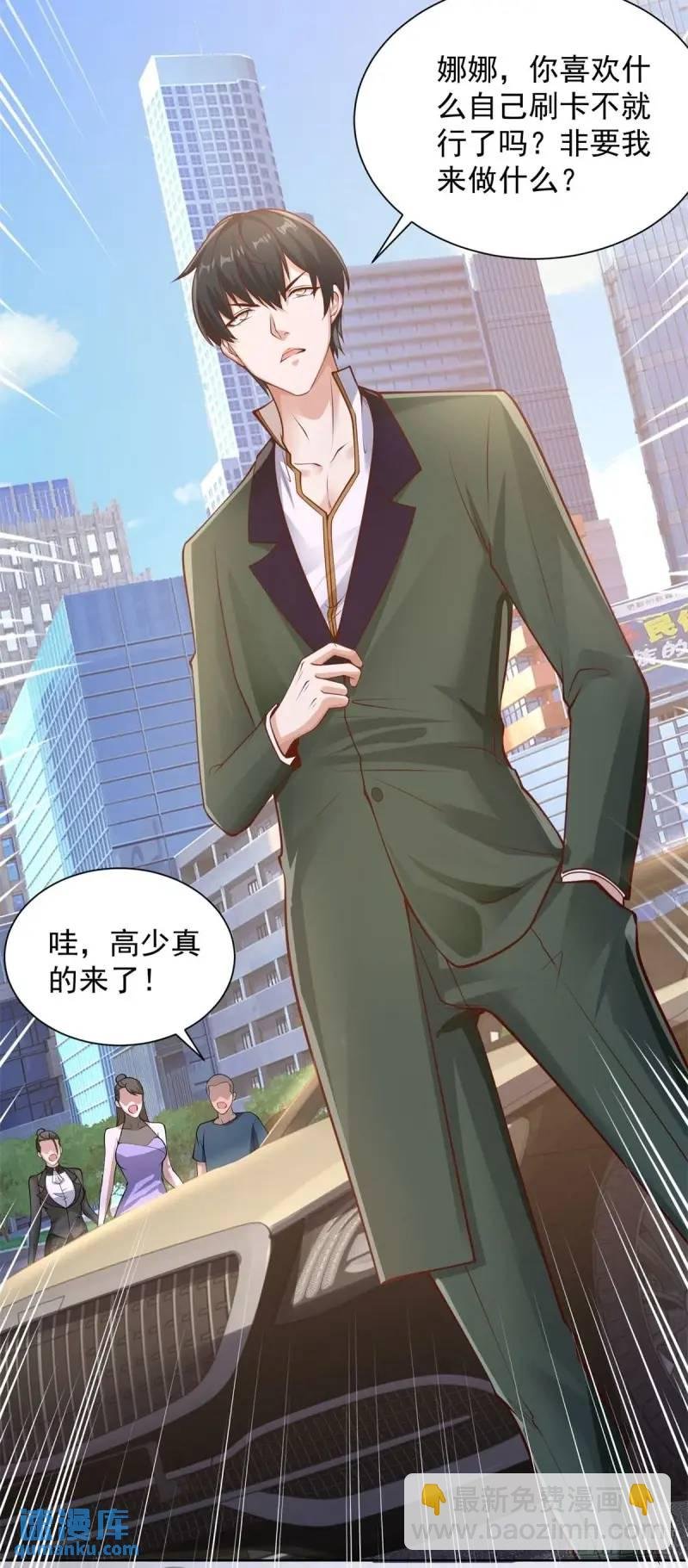 第53话 震慑