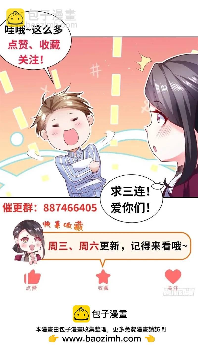 第53话 震慑