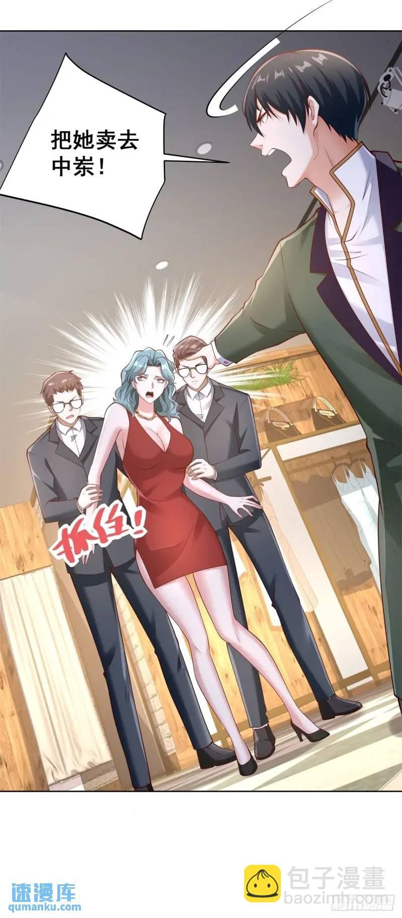 第54话 嚣张的经理