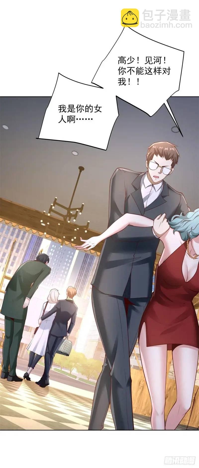 第54话 嚣张的经理