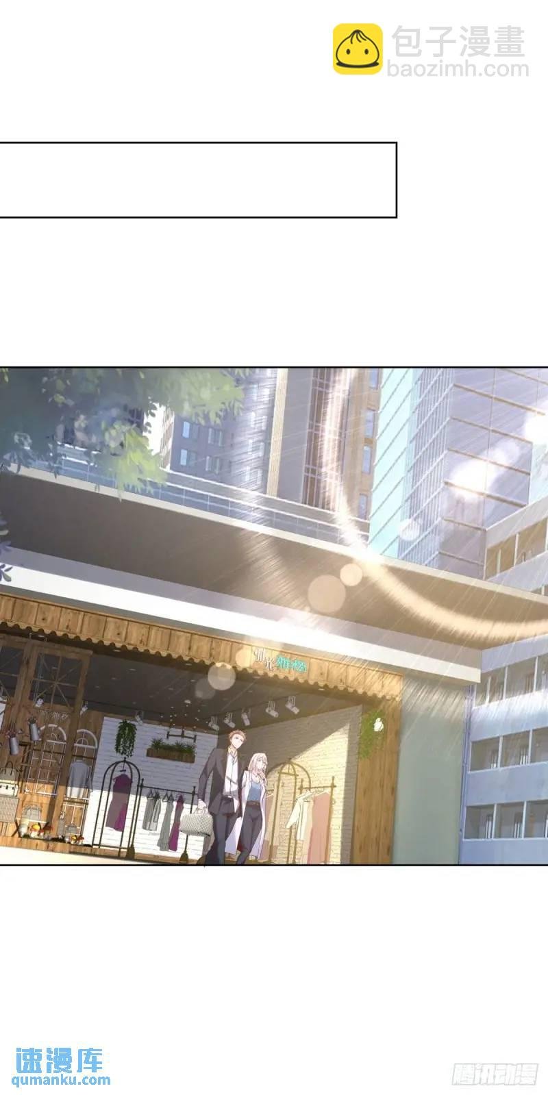 第54话 嚣张的经理