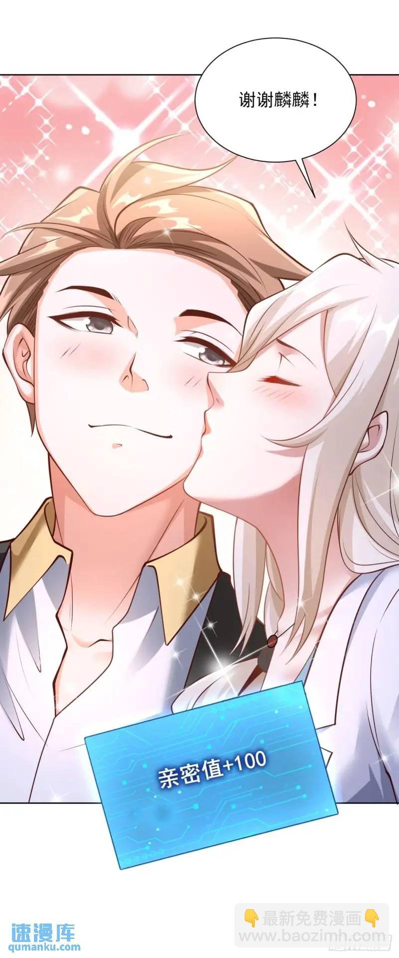 第54话 嚣张的经理