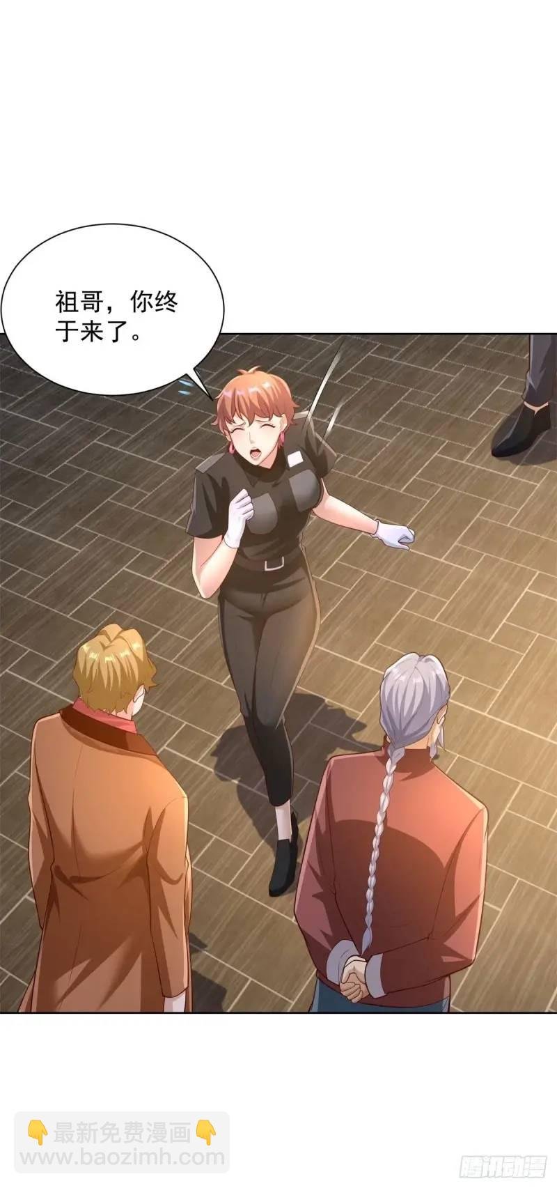 第54话 嚣张的经理