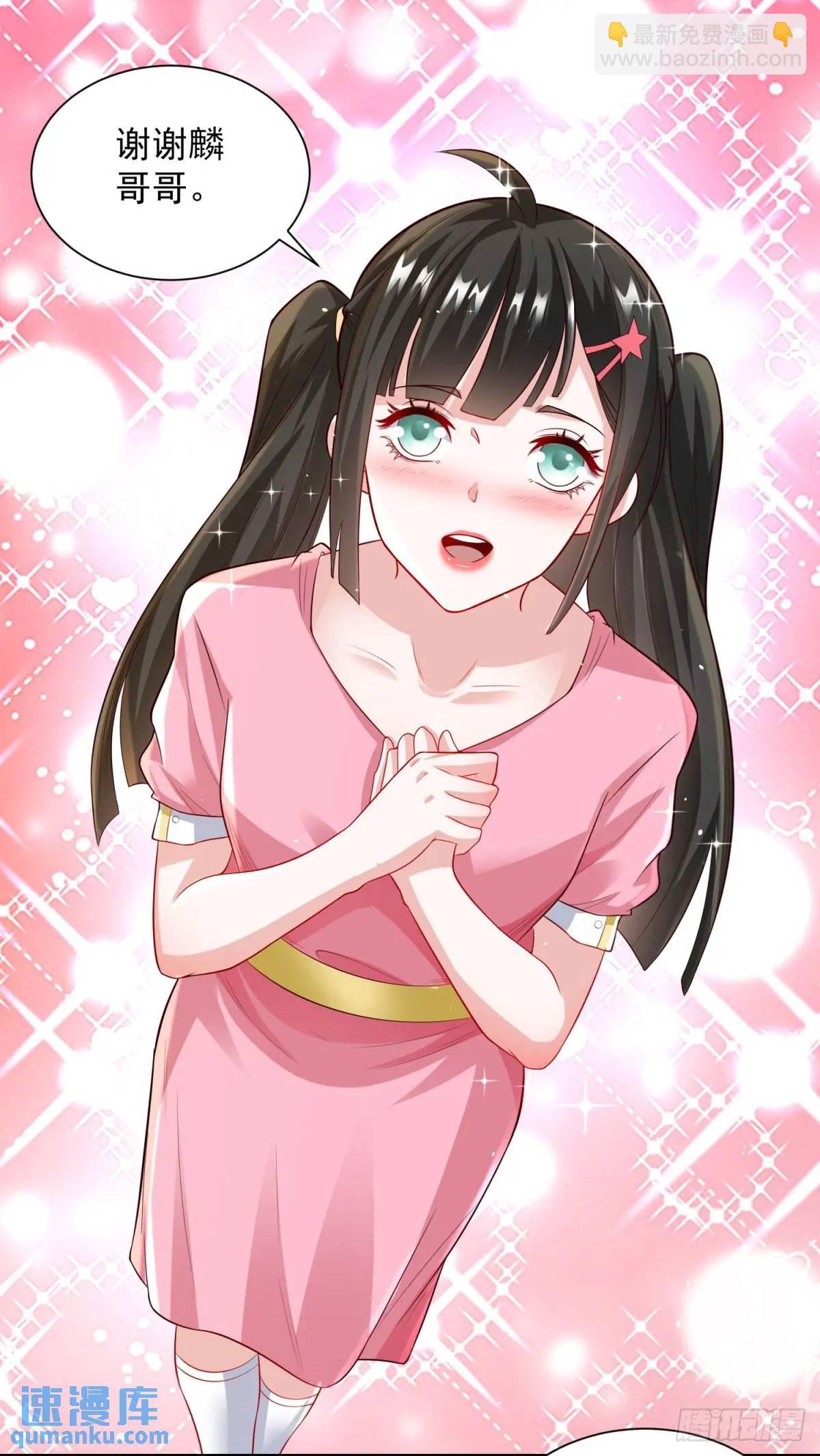 第55话 他是你老板