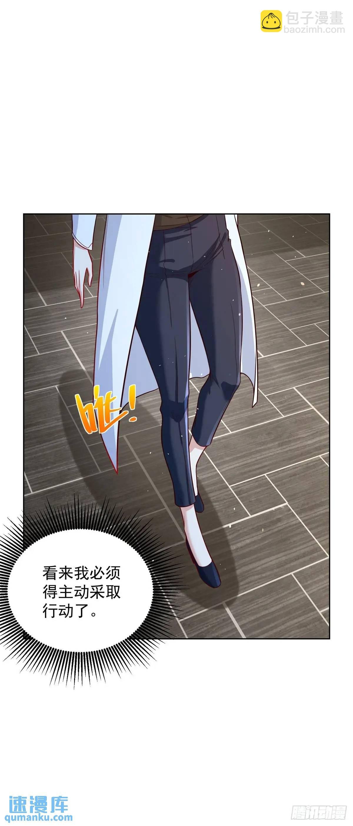 第55话 他是你老板
