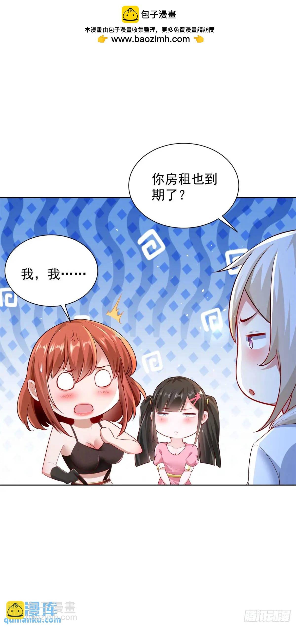 第56话 立规矩