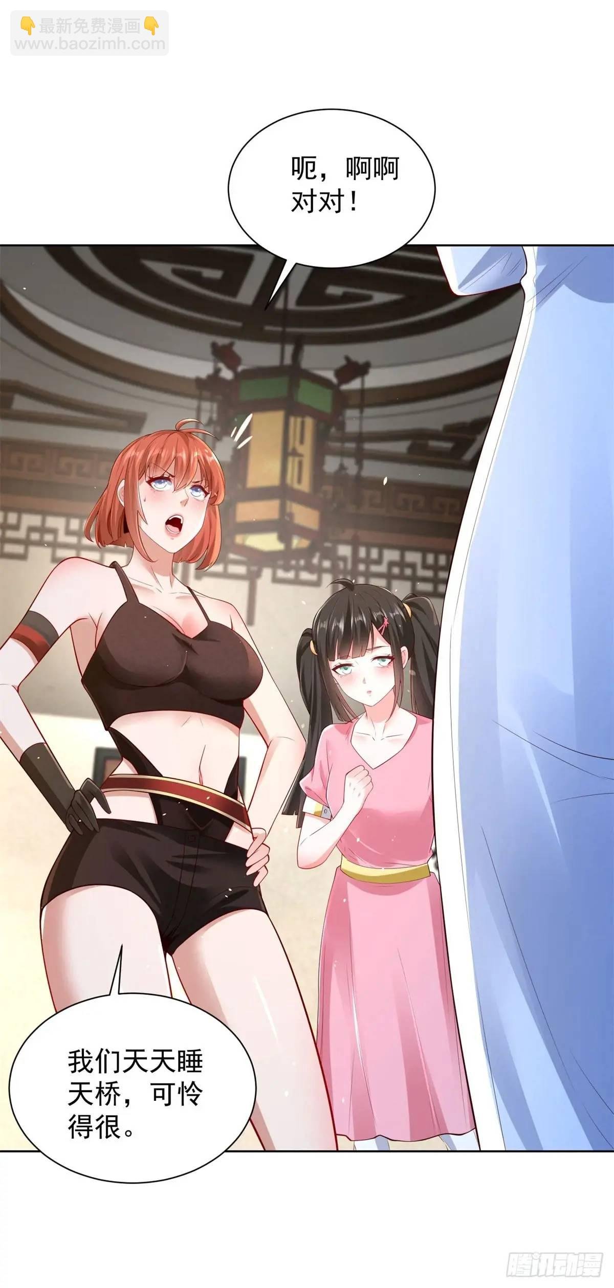 第56话 立规矩