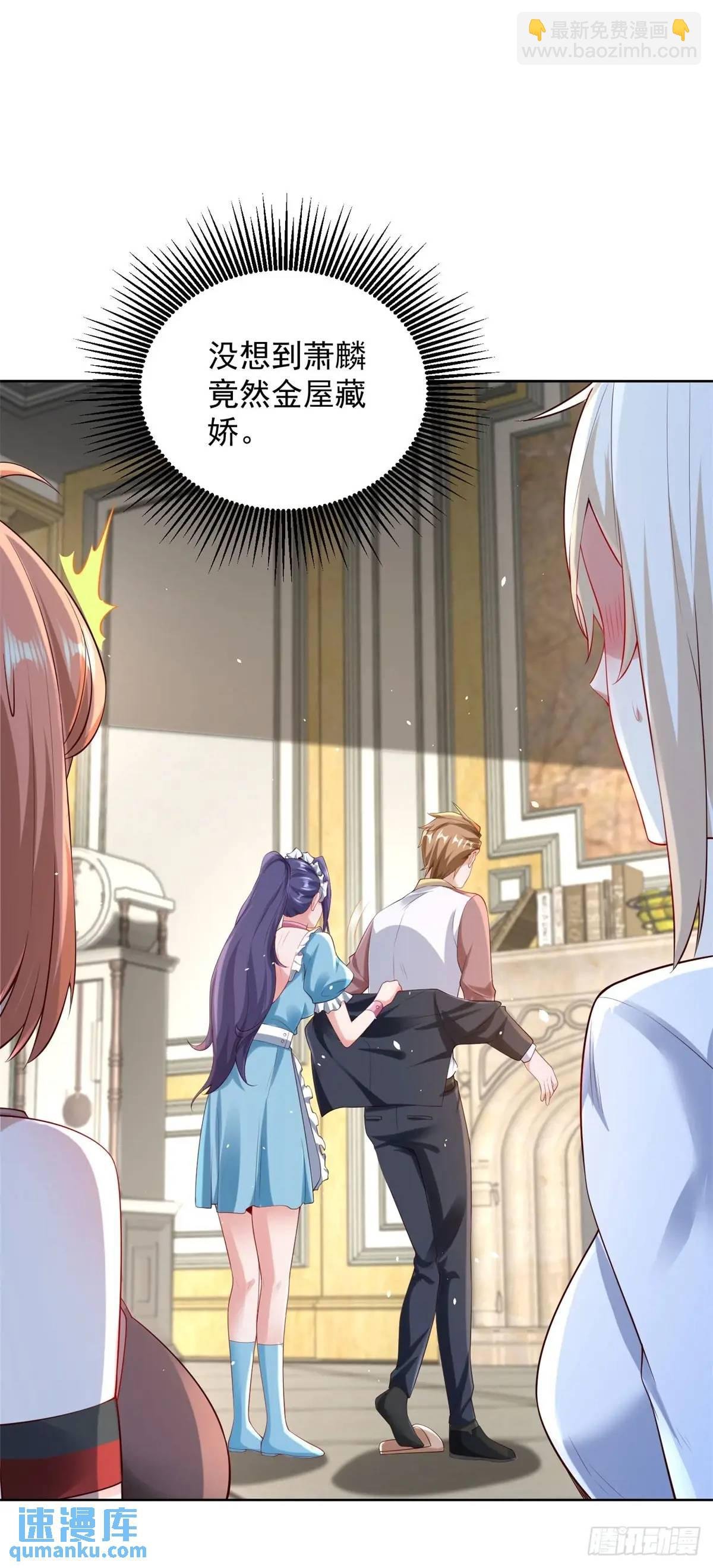 第56话 立规矩