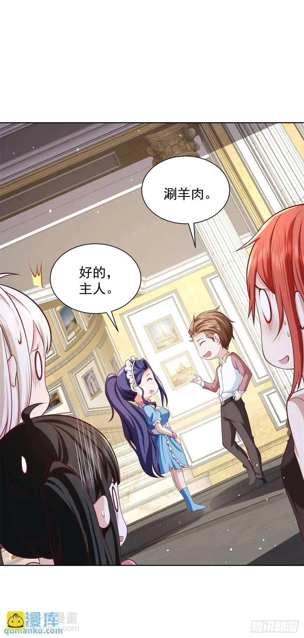 第56话 立规矩