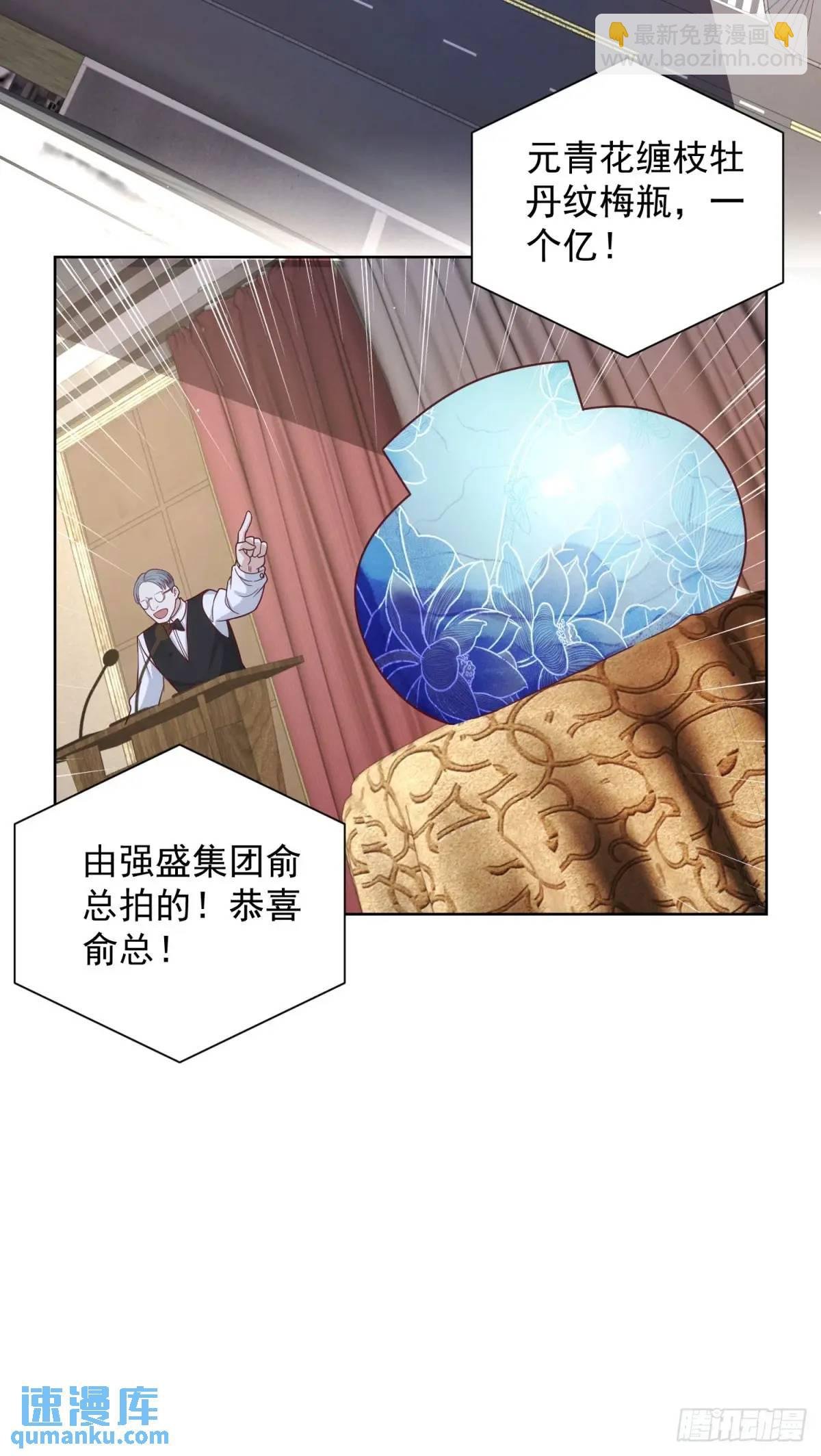 第57话 对赌