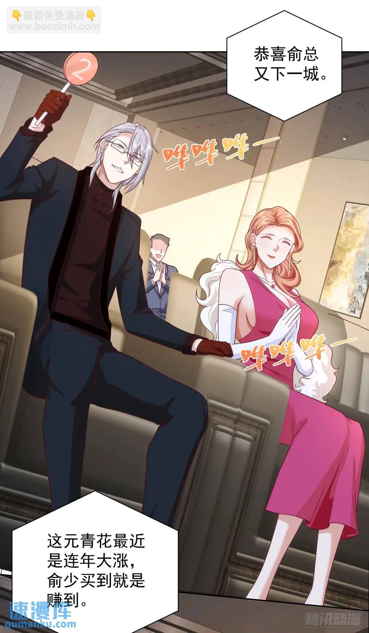 第57话 对赌