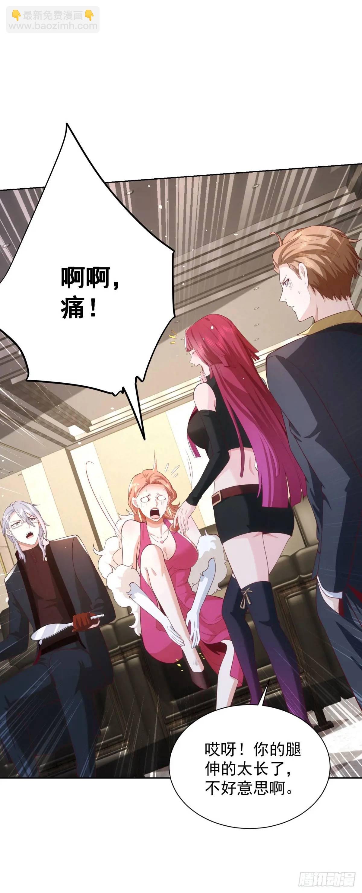 第57话 对赌