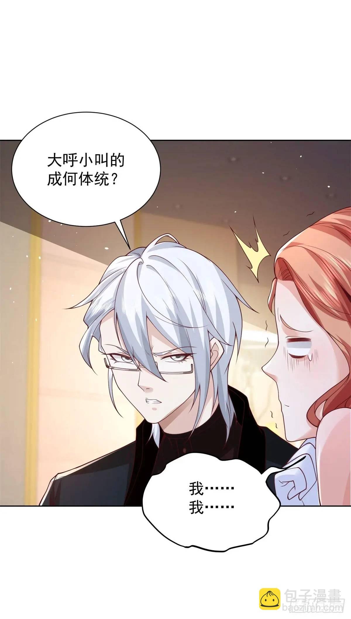 第57话 对赌