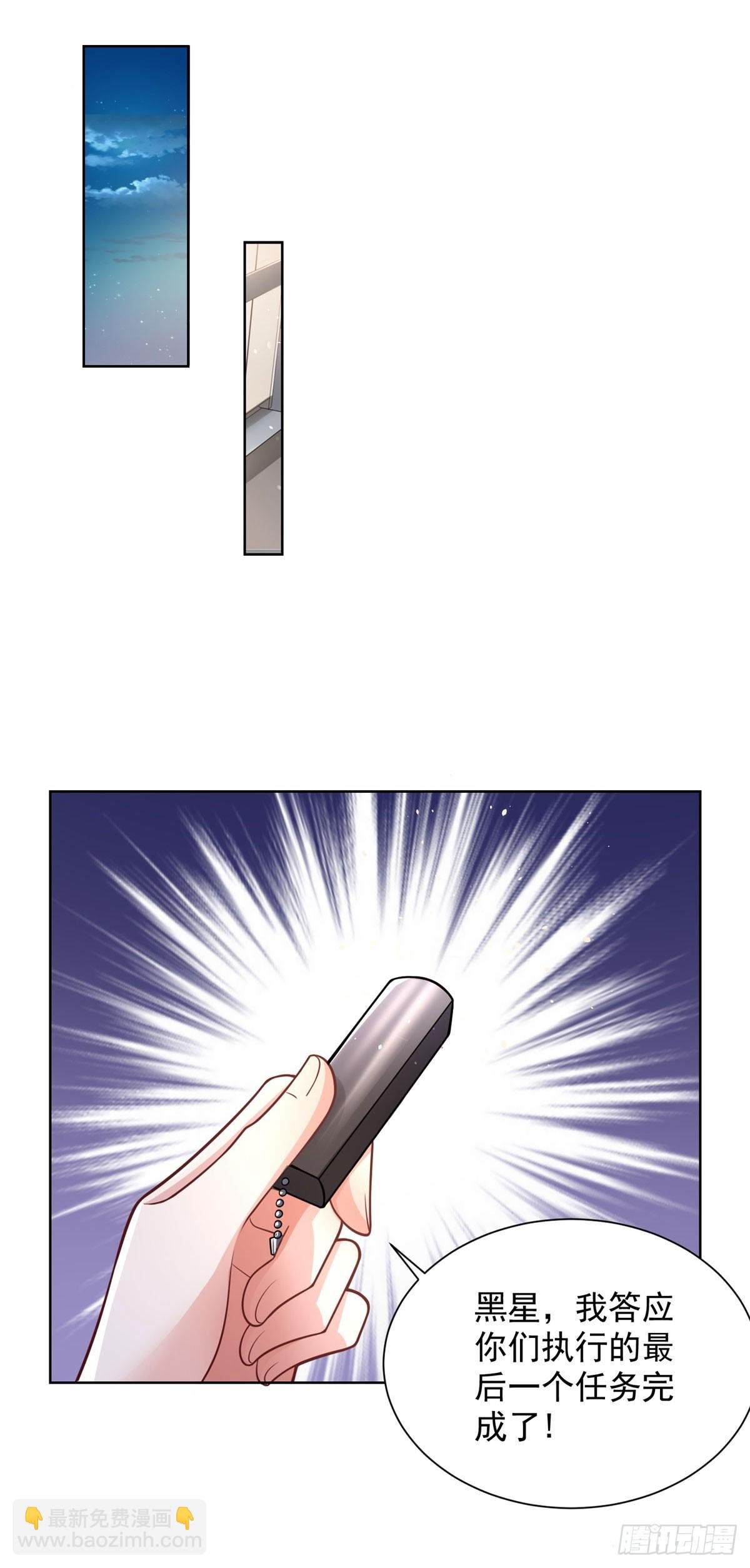 第5话 千金易得，美女难求