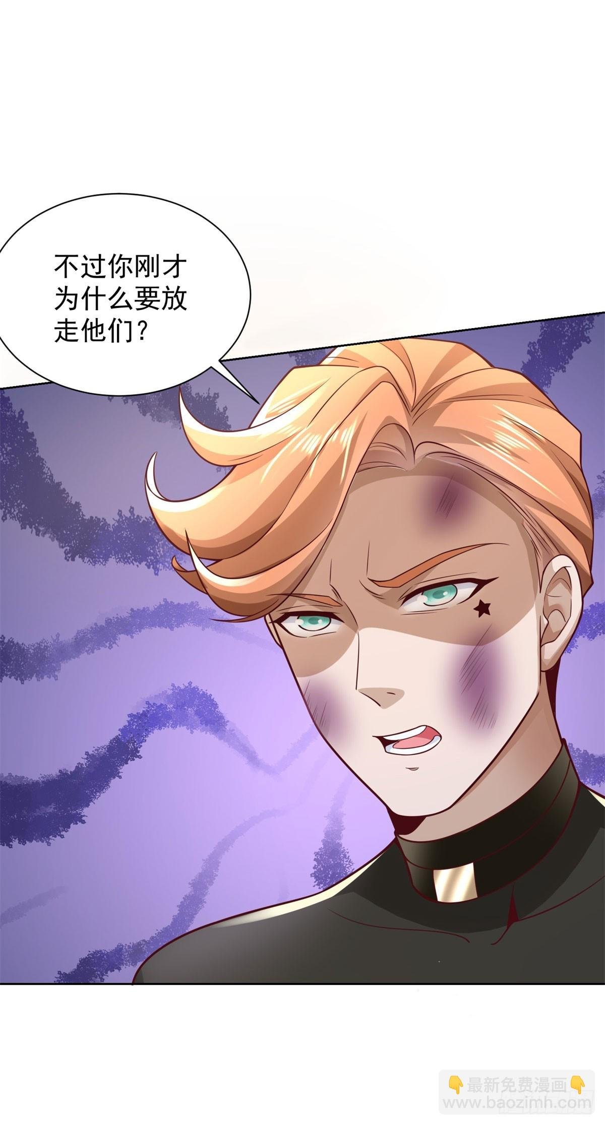 第5话 千金易得，美女难求