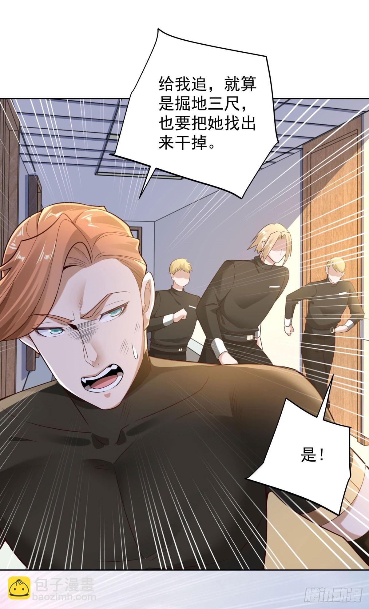 第5话 千金易得，美女难求