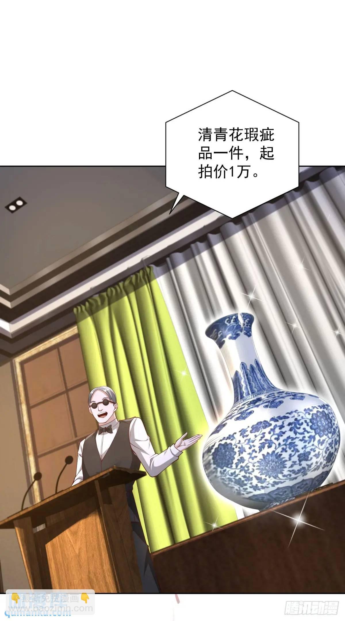 第58话 六方晶系陨石夜明珠