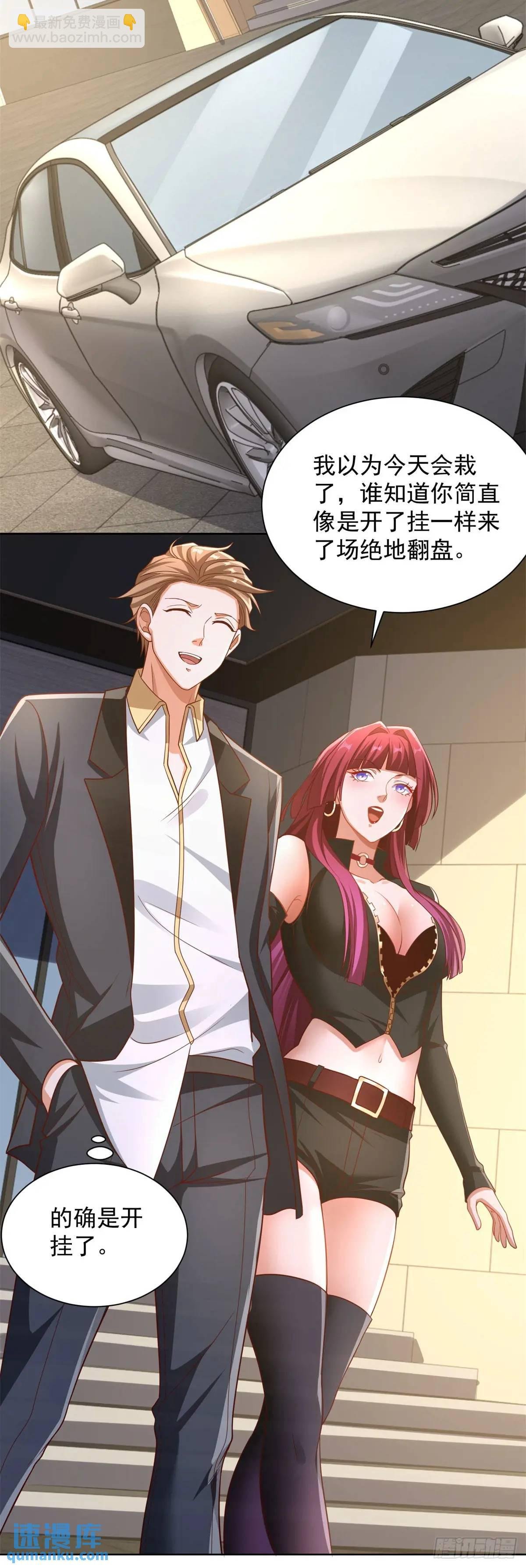 第59话 揭层画