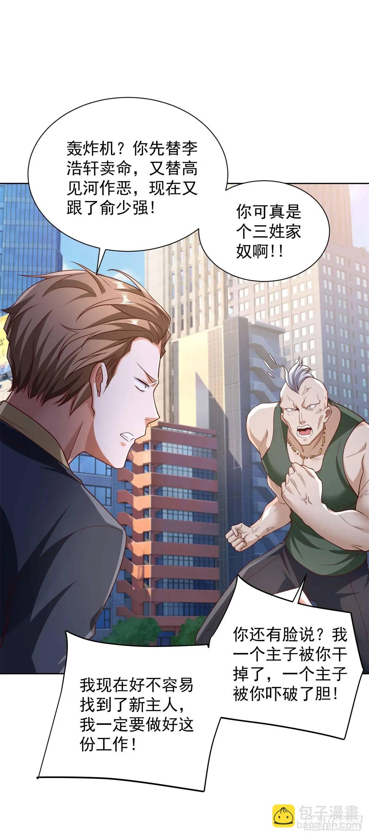 第59话 揭层画