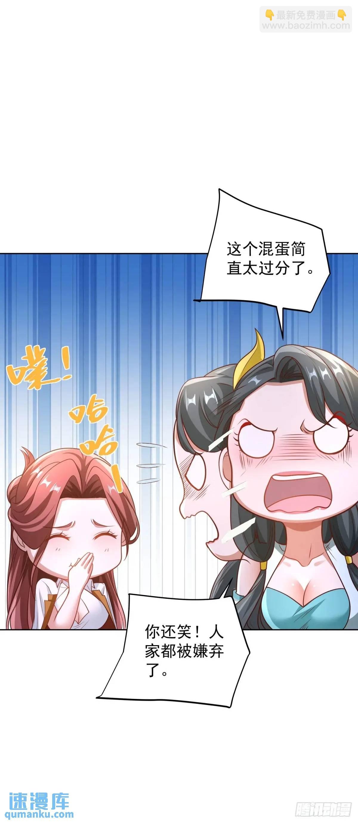 第60话 伏击