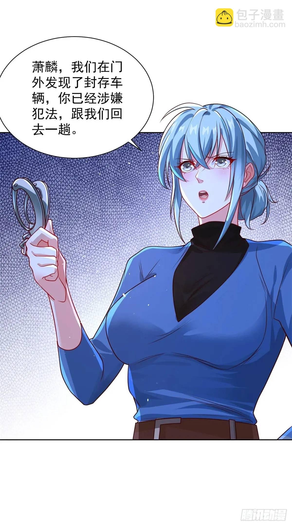 第61话 始料未及