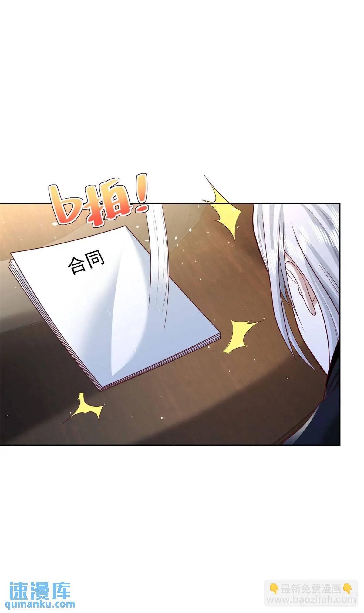 第63话 恶魔