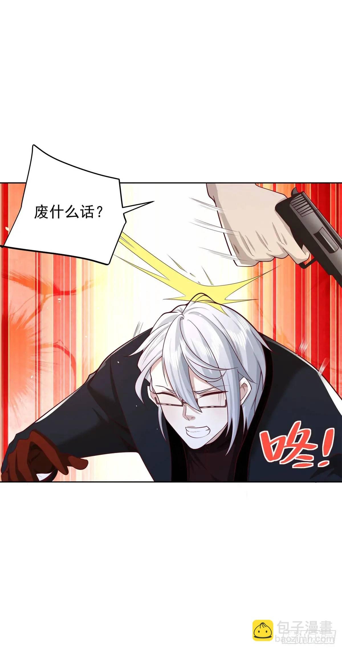 第63话 恶魔