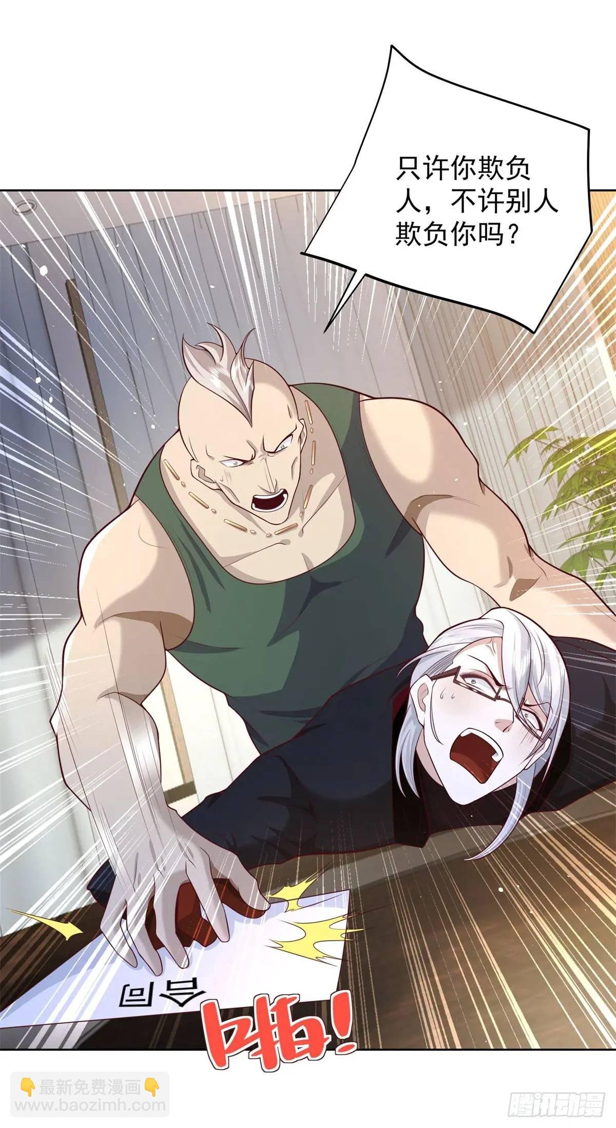 第63话 恶魔