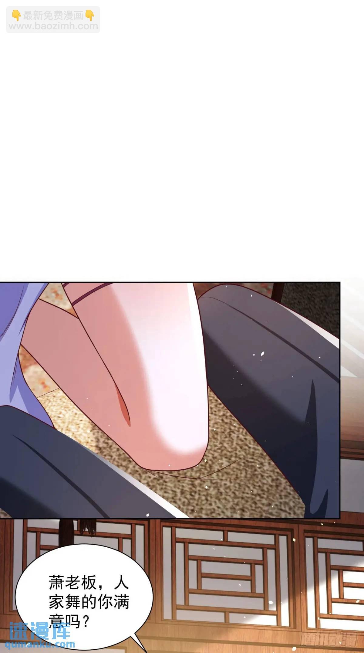 第63话 恶魔