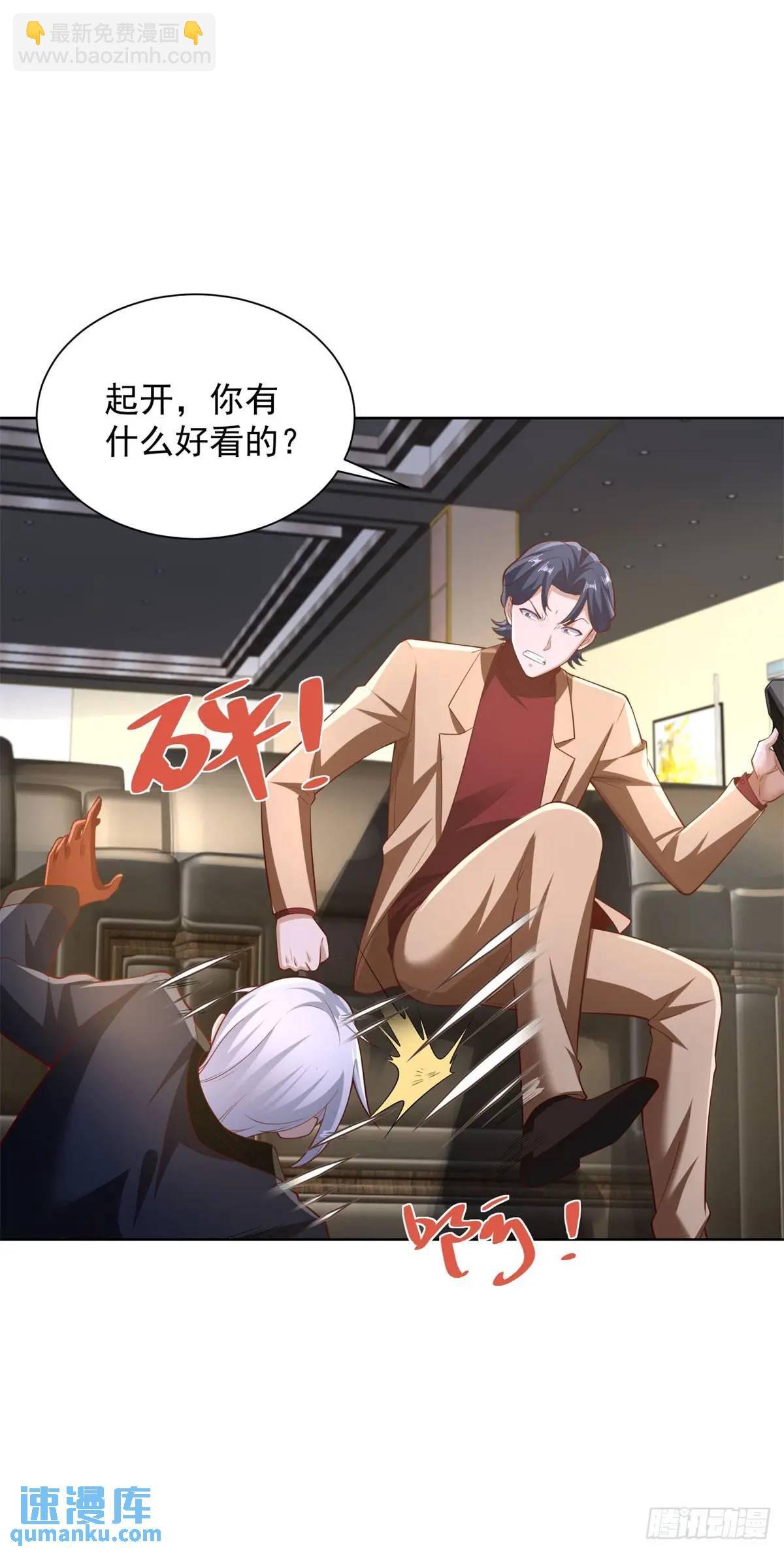 第64话 私拍品