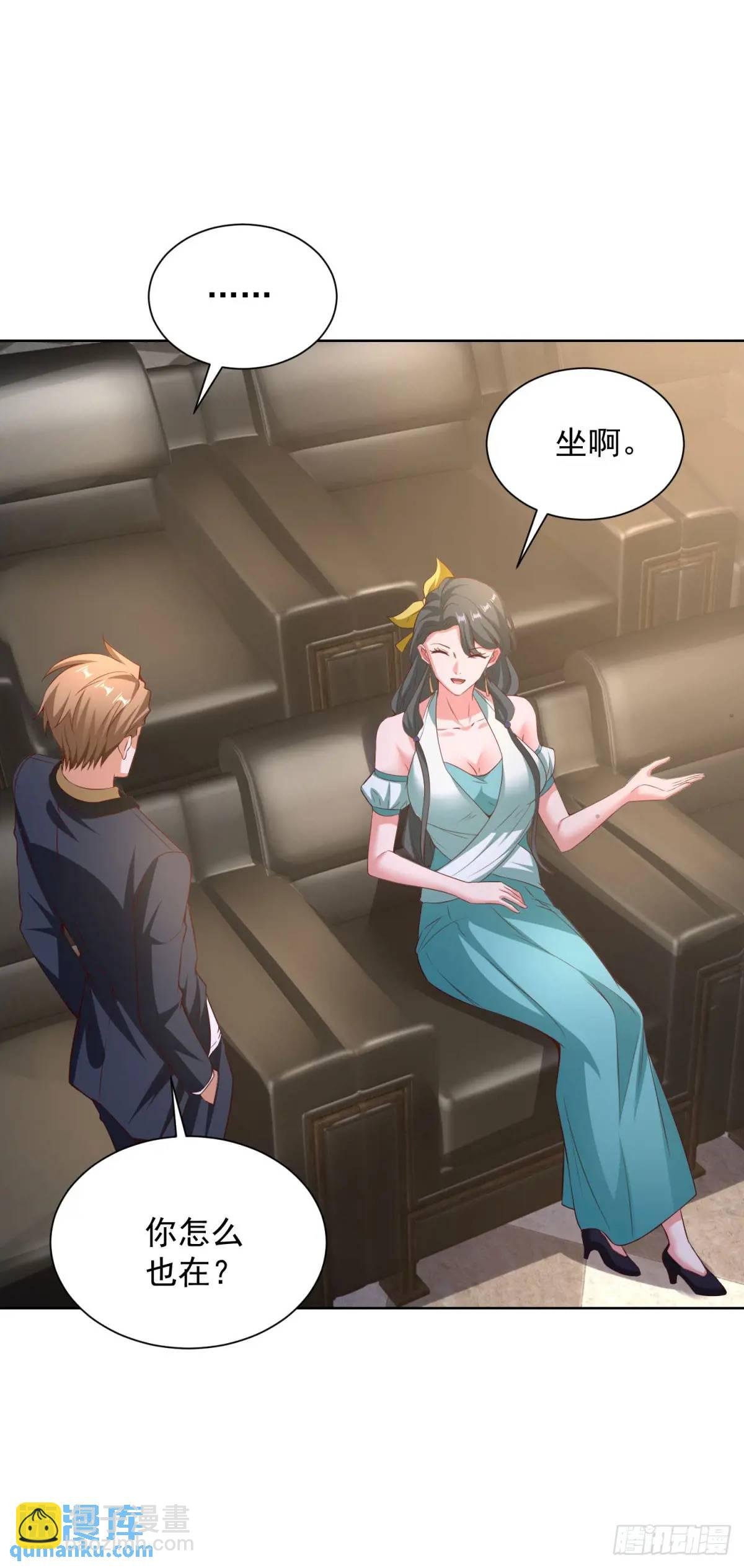 第64话 私拍品