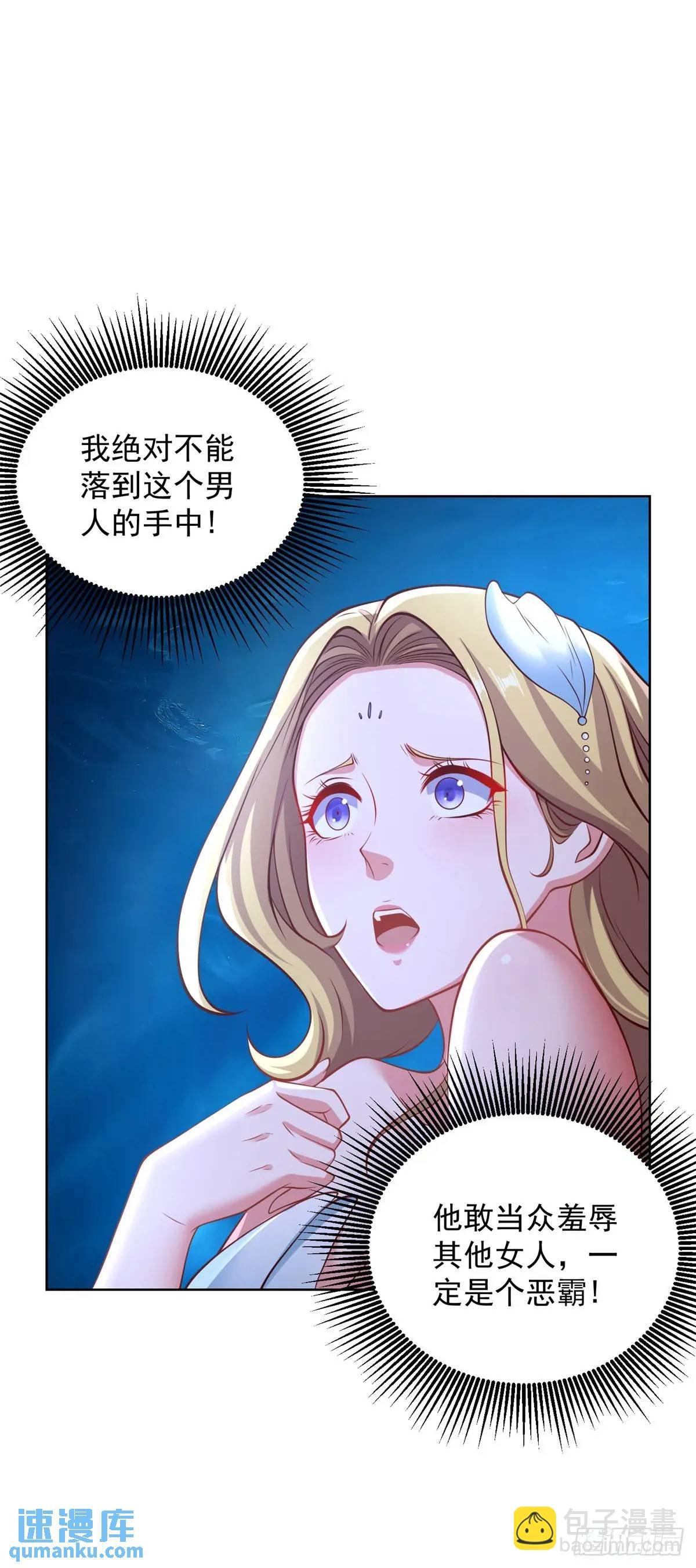 第64话 私拍品