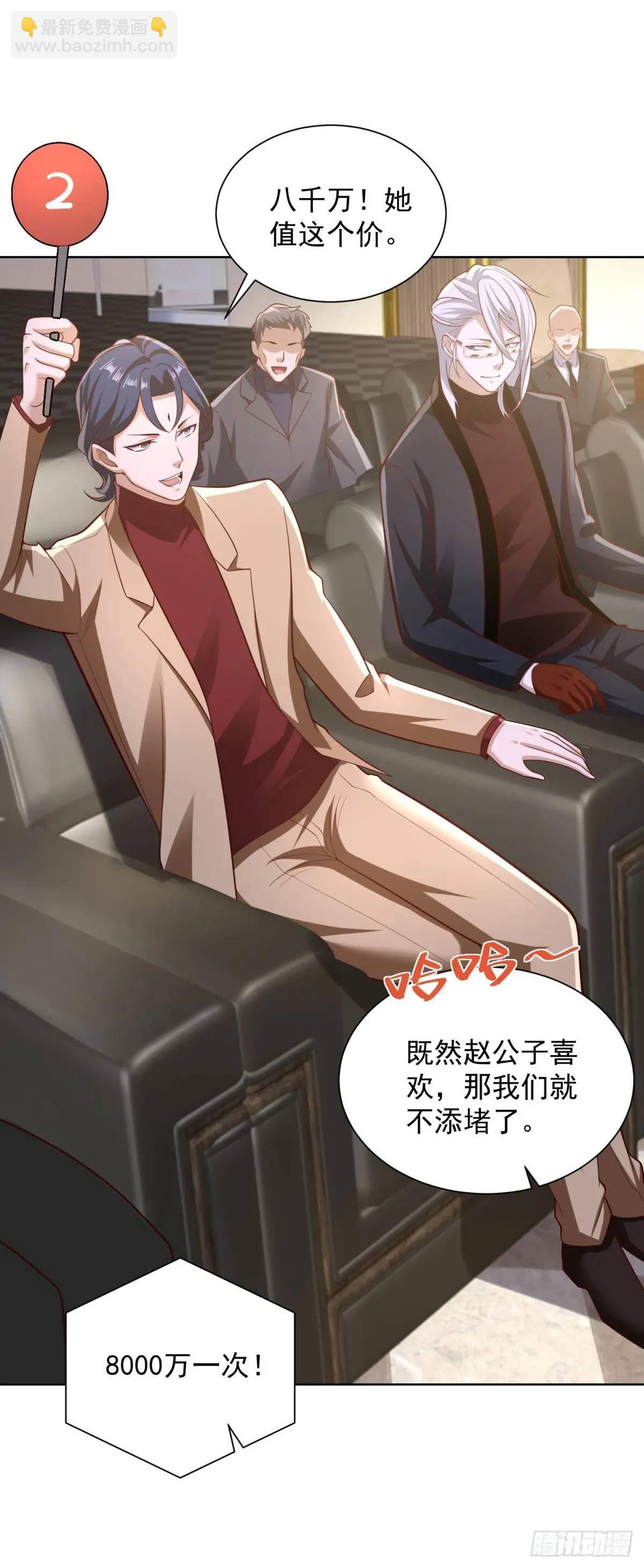 第65话 果然是个恶霸
