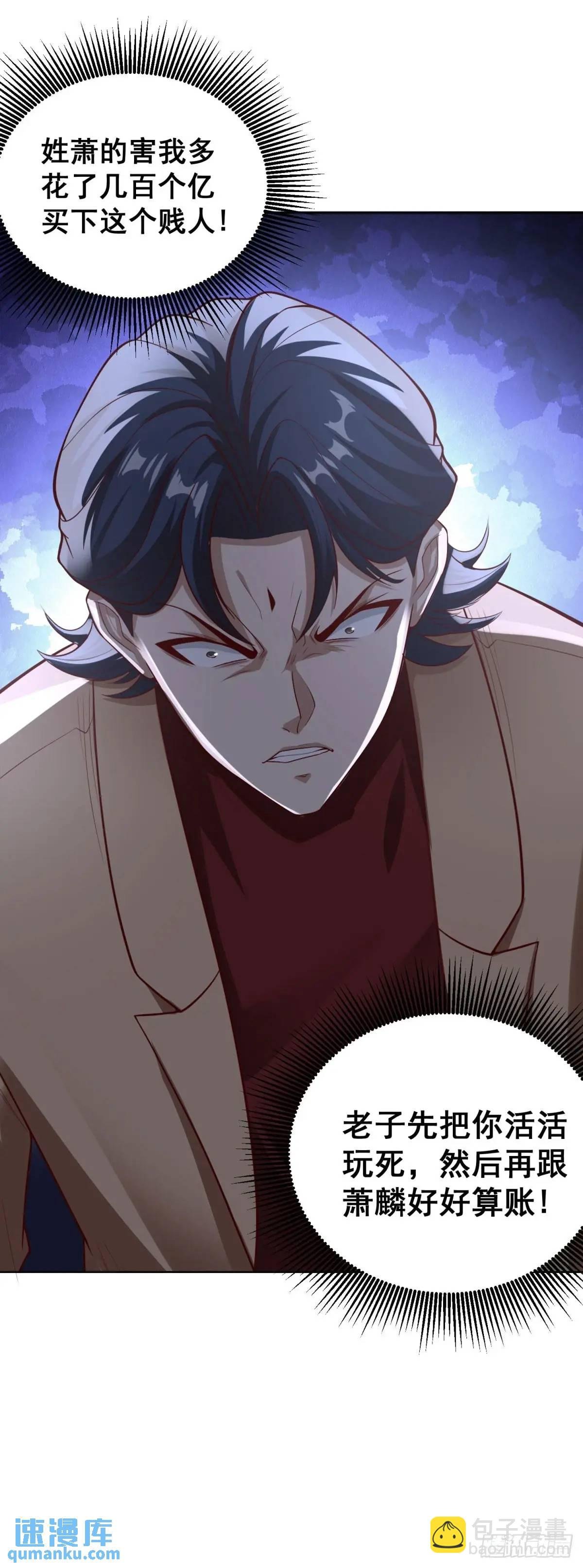 第65话 果然是个恶霸