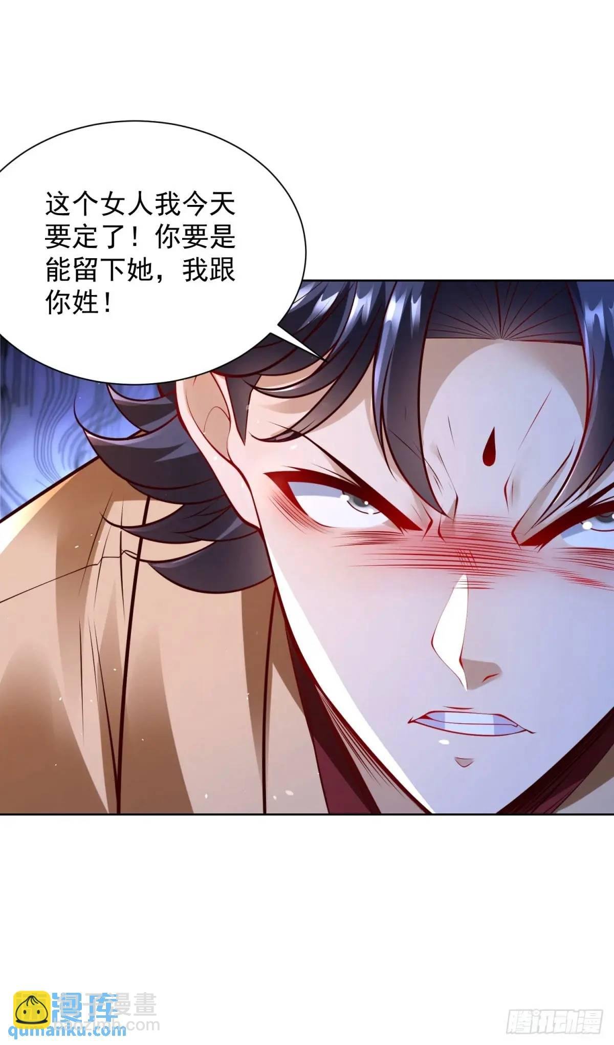 第65话 果然是个恶霸