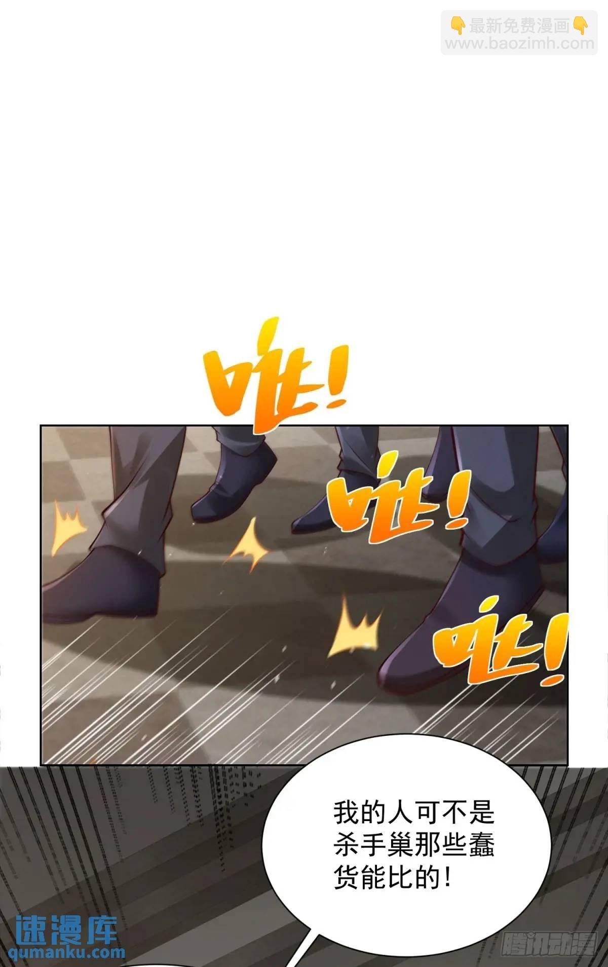 第65话 果然是个恶霸