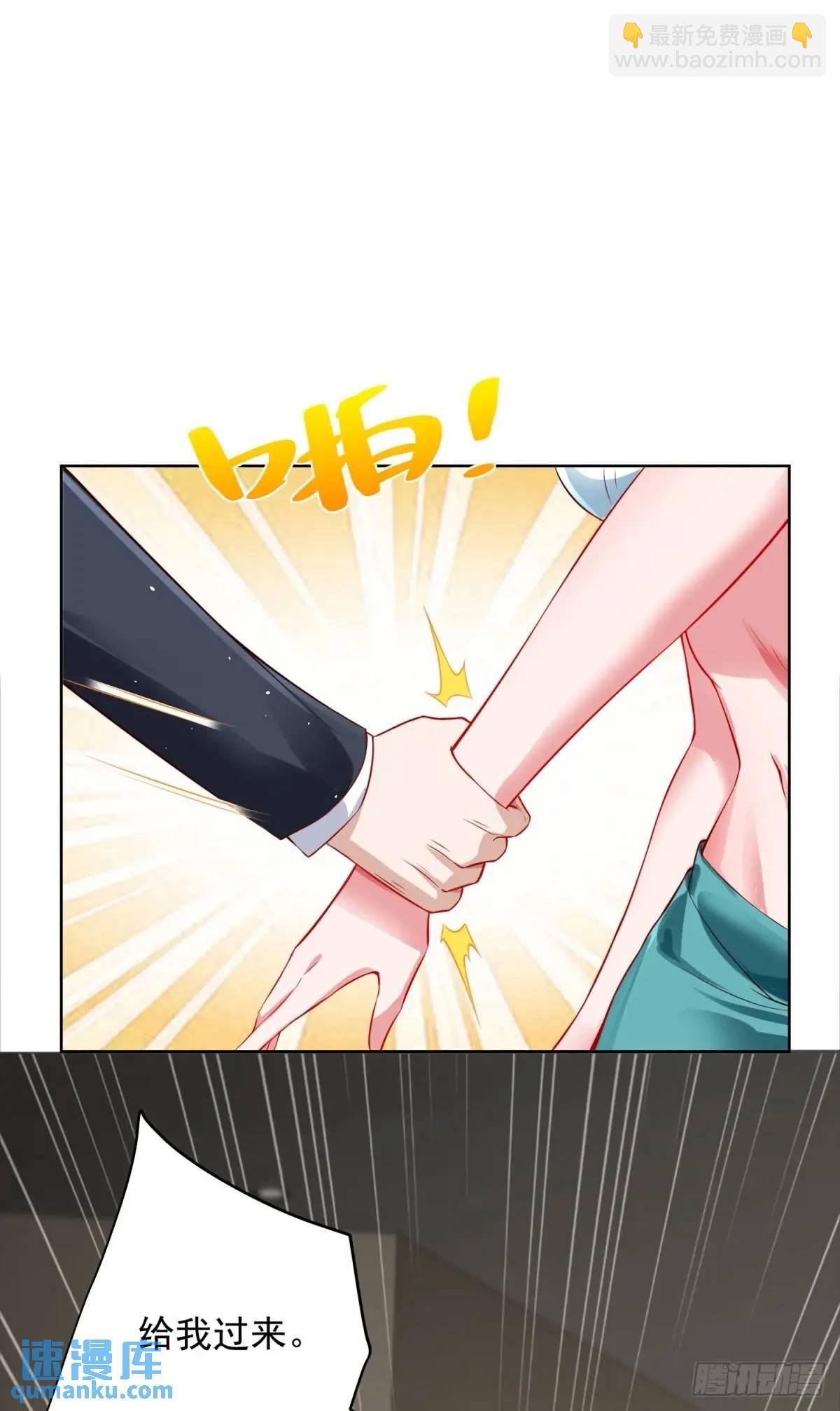 第65话 果然是个恶霸