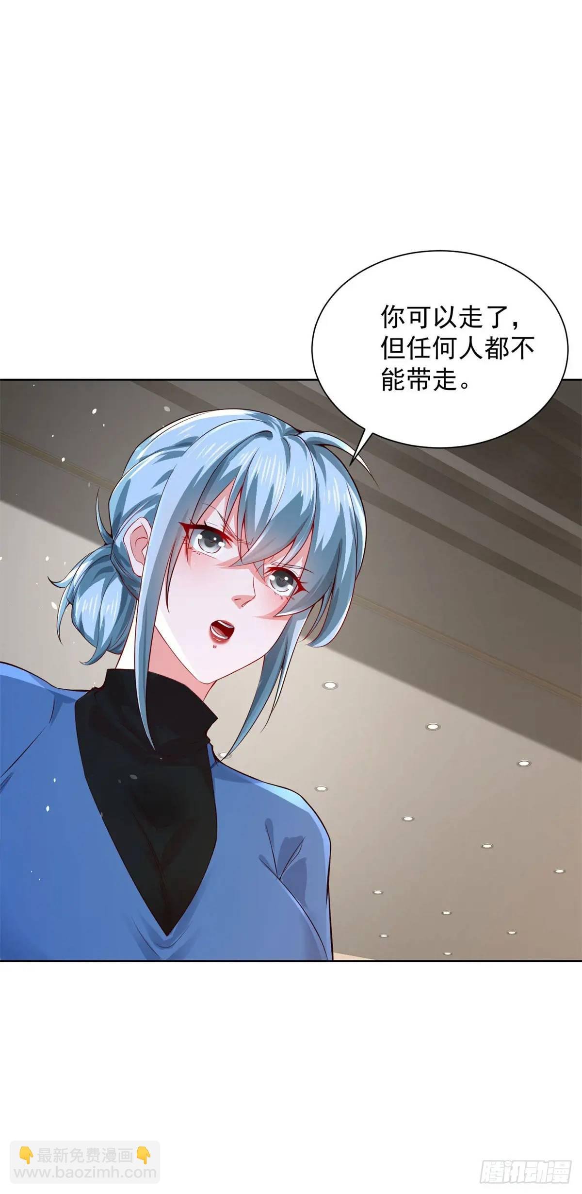 第66话 我不做大少已经很久了