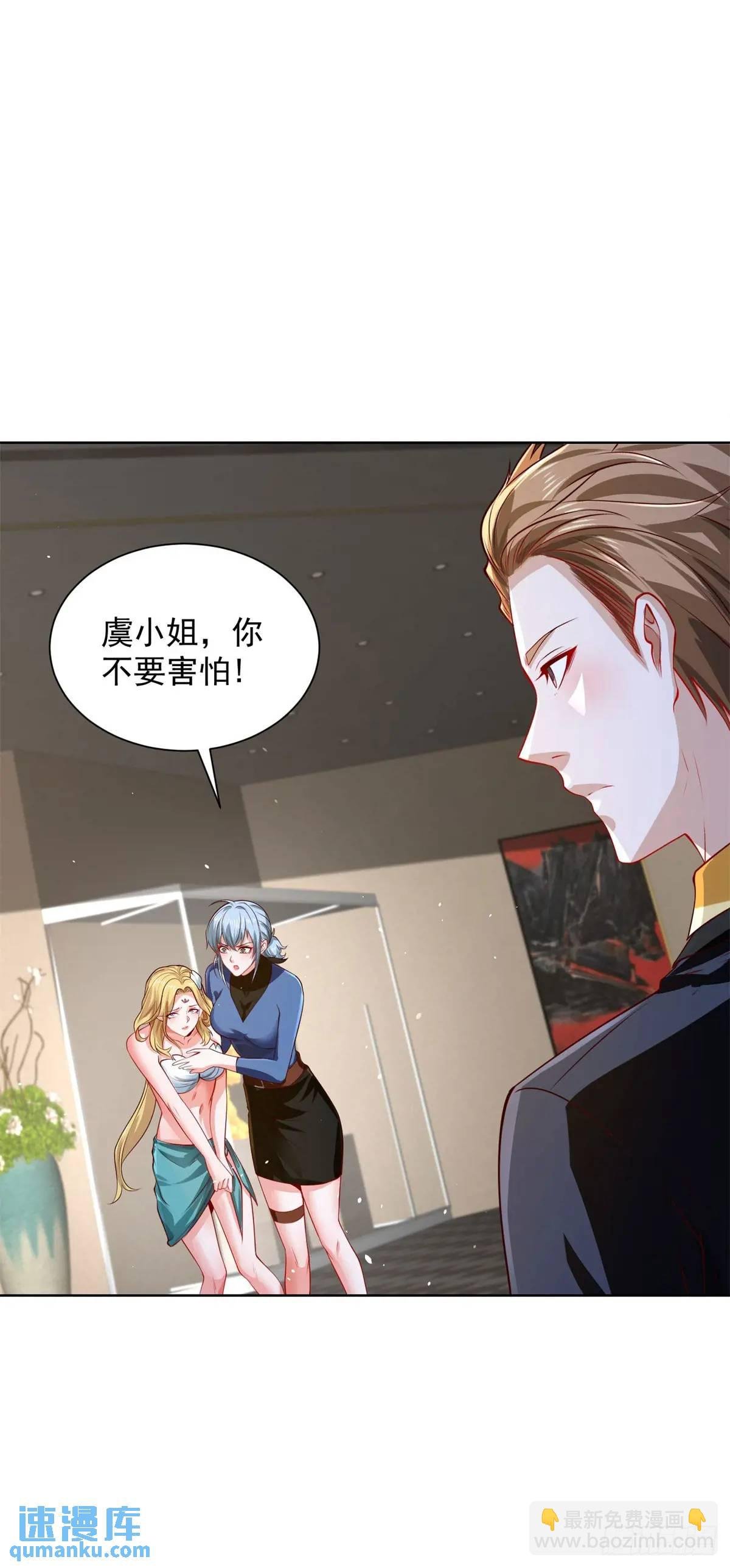 第66话 我不做大少已经很久了