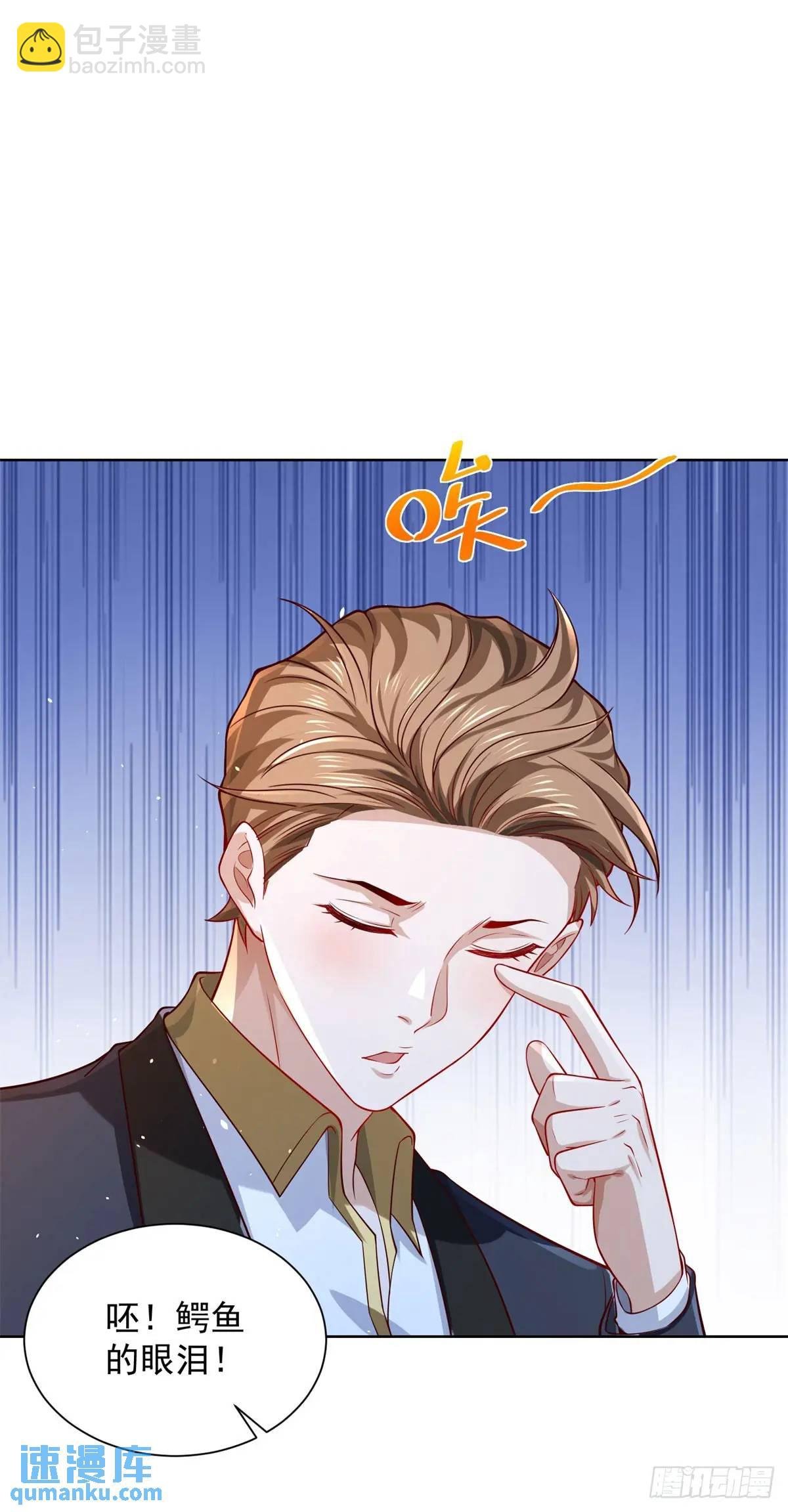 第66话 我不做大少已经很久了