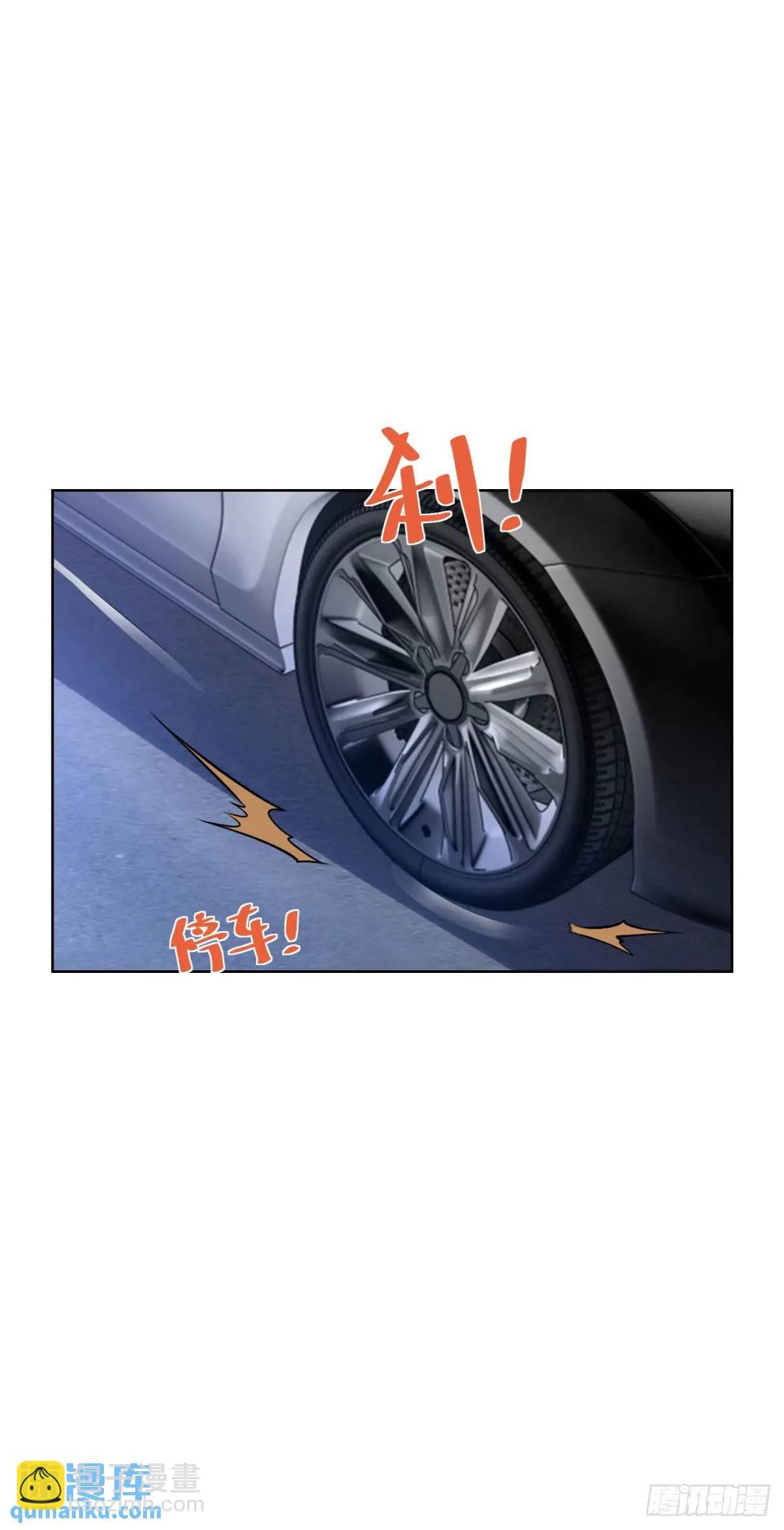 第67话 你帮帮我