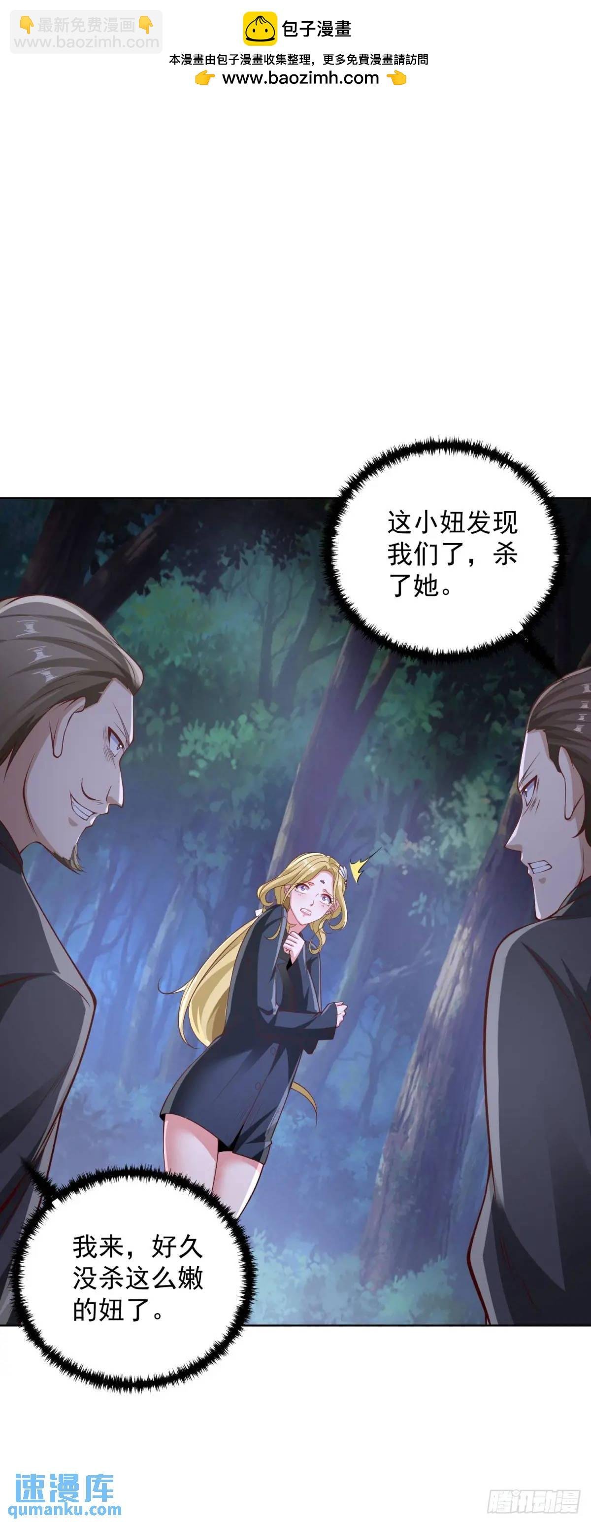 第67话 你帮帮我
