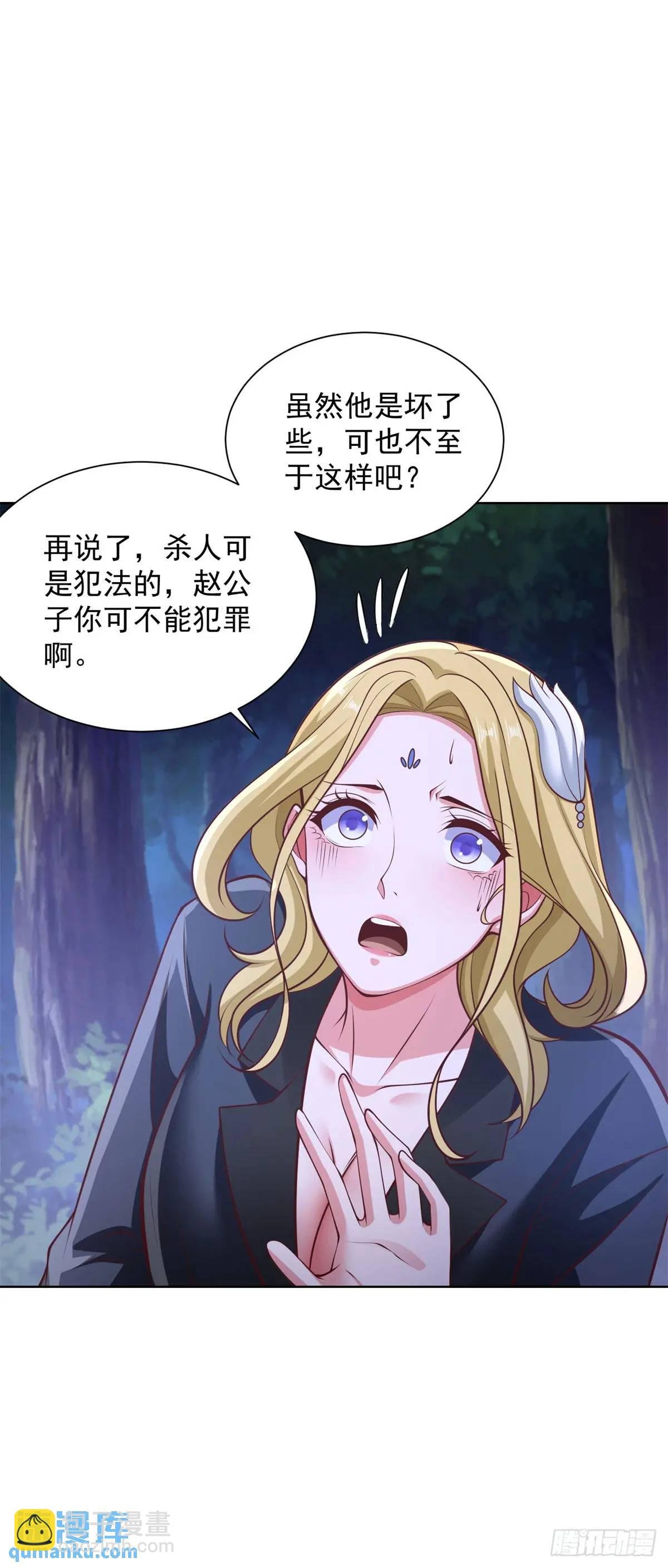 第67话 你帮帮我