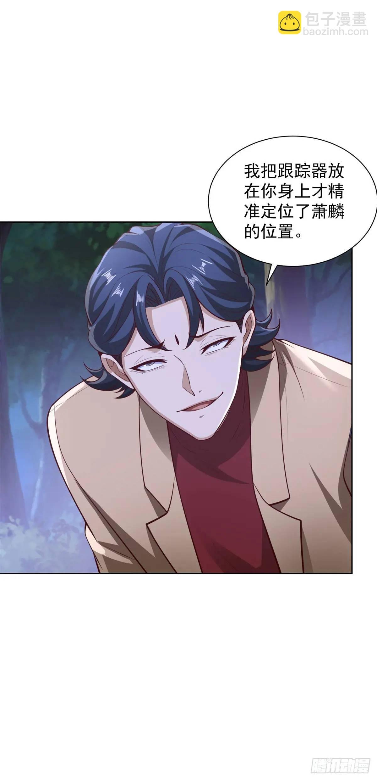 第67话 你帮帮我