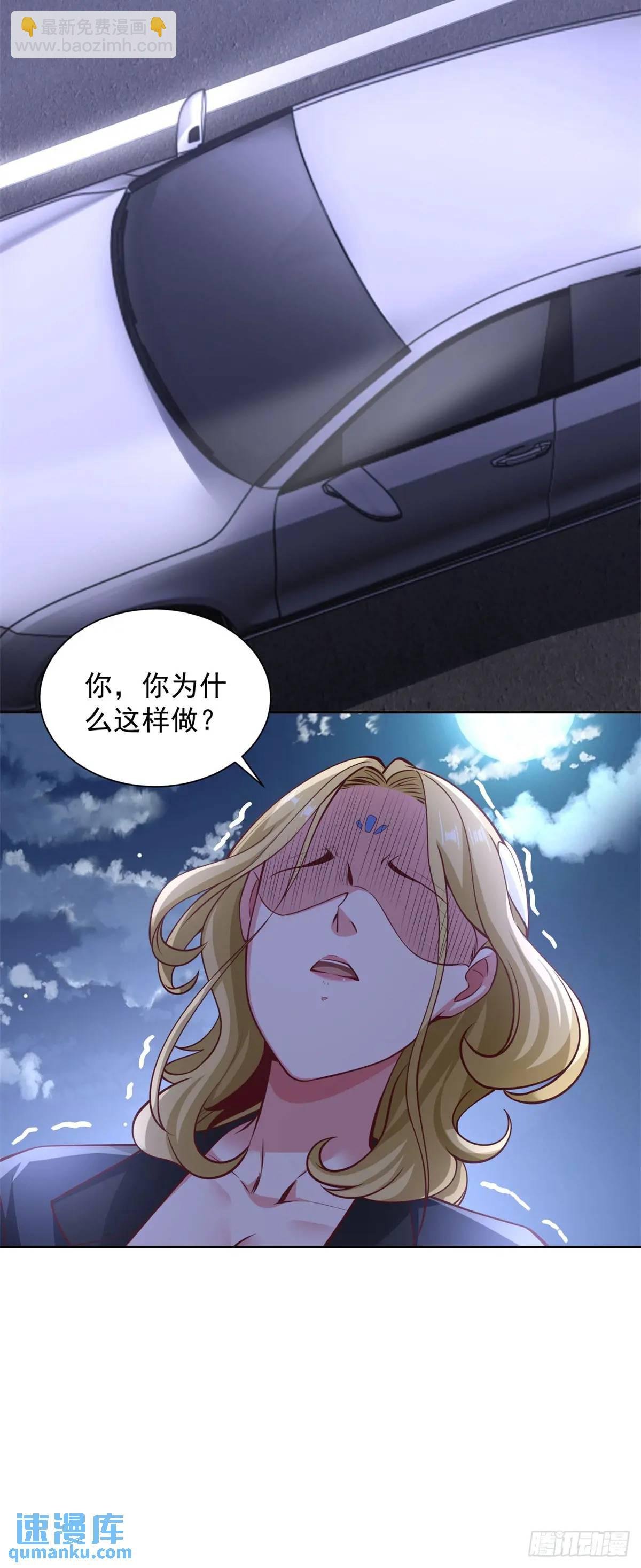 第67话 你帮帮我