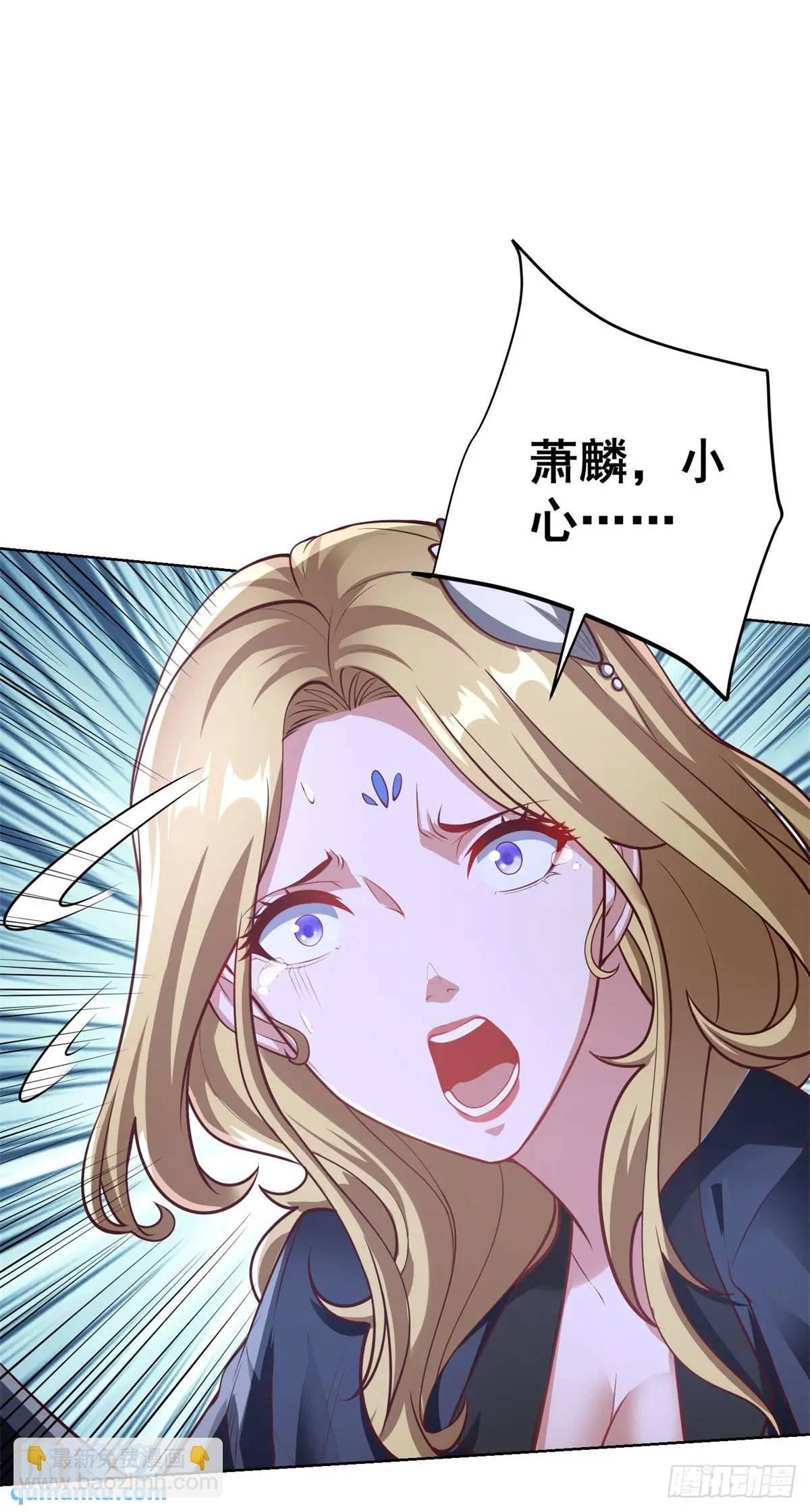 第68话 你才是坏人