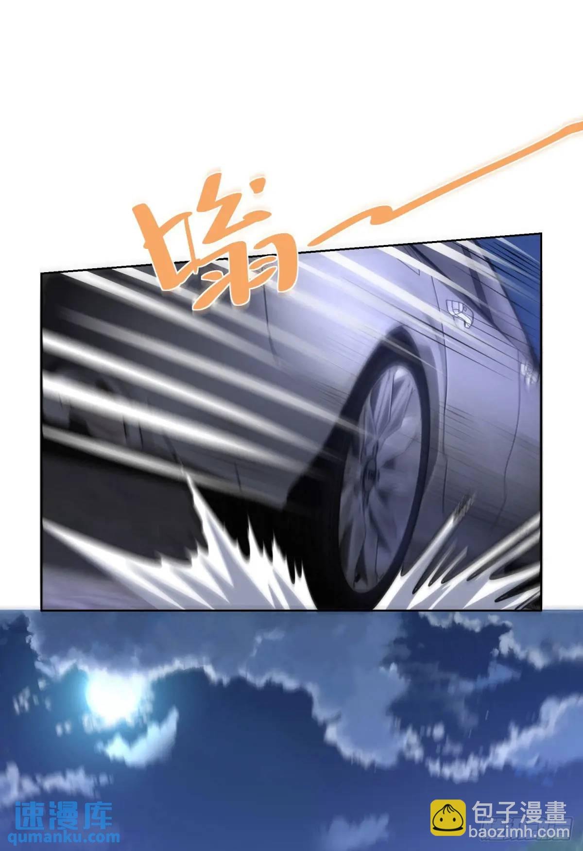 第68话 你才是坏人